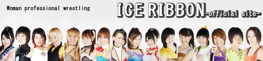 Ice Ribbon New Aisuhiro #497 11/09/2013 Результаты