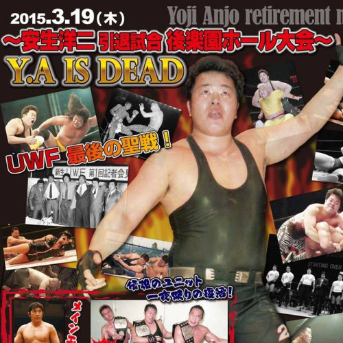 YOJI ANJO RETIREMENT SHOW ~ Y.A IS DEAD ~ 19.03.2015 (ВИДЕО)